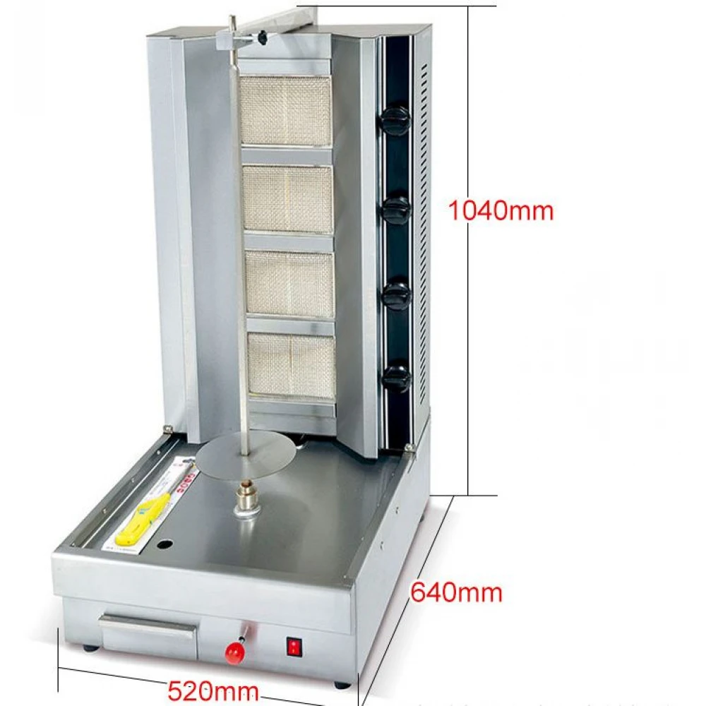 Aparat profesional pentru shaorma, rotisor, kebab, inox, cu 4 arzătoare, alimentare gaz Aparat profesional pentru shaorma, rotisor, kebab, inox, cu 4 arzătoare, alimentare gaz