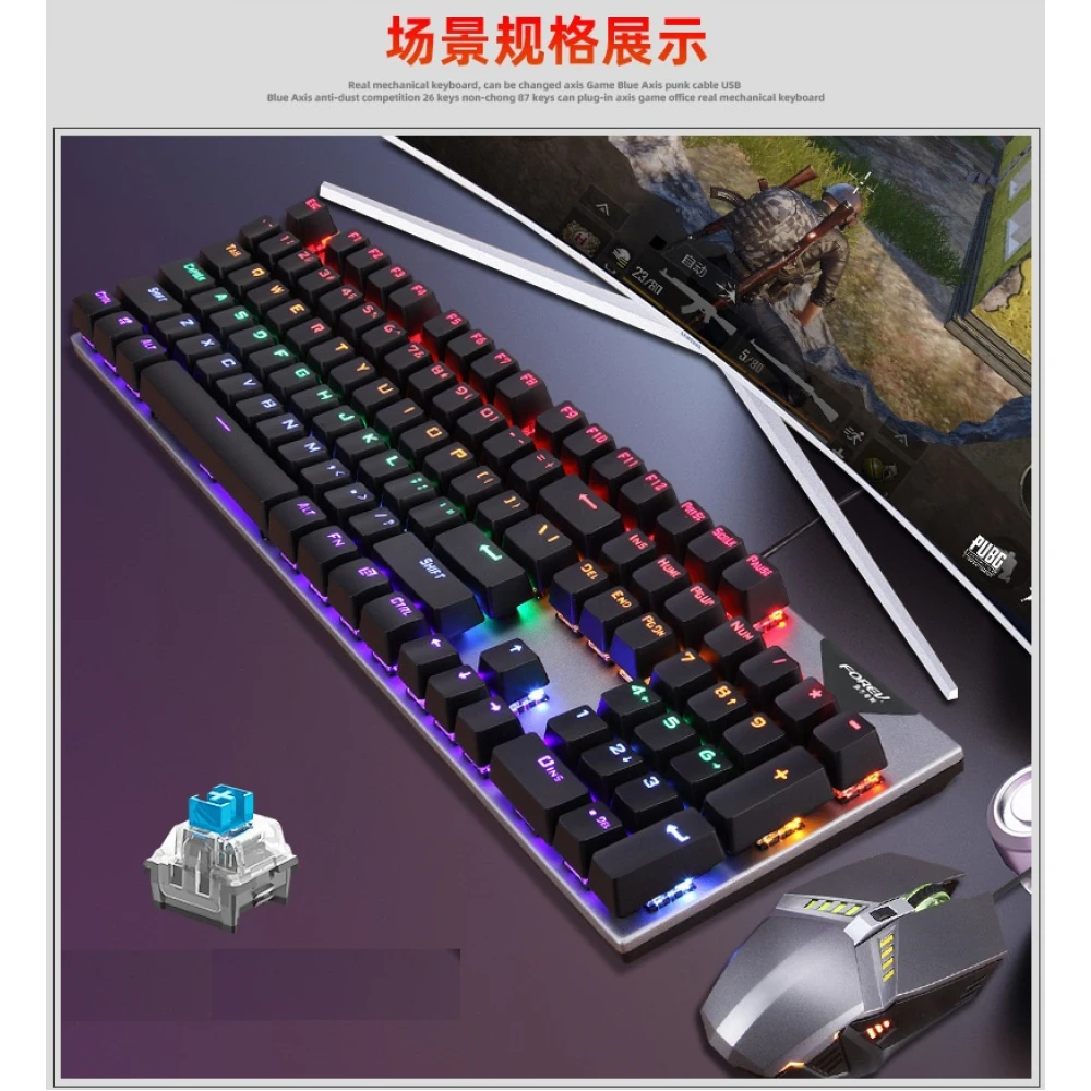 Tastatură mecanică cu lumini led cu mouse inclus pe USB, hot swap, pentru gaming Tastatură mecanică cu lumini led cu mouse inclus pe USB, hot swap, pentru gaming